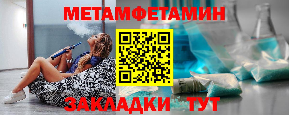 Амфетамин VHQ Новотроицк