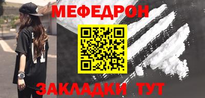спайс Сланцы
