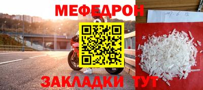 спайс Сланцы