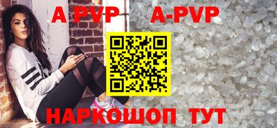спайс Сланцы