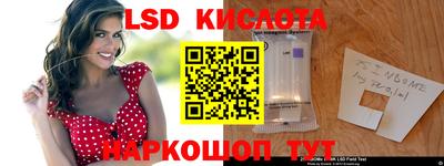 спайс Сланцы