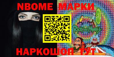 шишки Славянск-на-Кубани