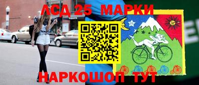 спайс Сланцы