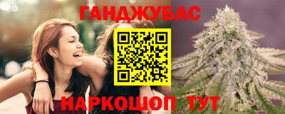 спайс Сланцы