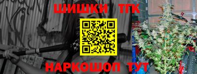 шишки Славянск-на-Кубани