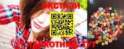 шишки Славянск-на-Кубани