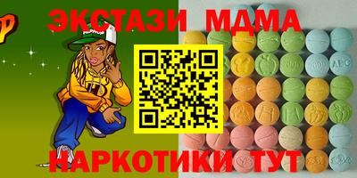 спайс Сланцы