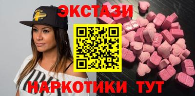 спайс Сланцы