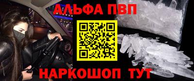 шишки Славянск-на-Кубани