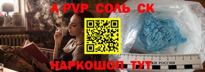 шишки Славянск-на-Кубани