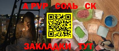 mix Славгород