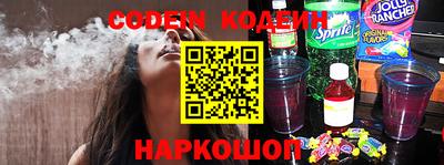 спайс Сланцы