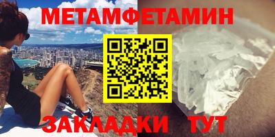 спайс Сланцы