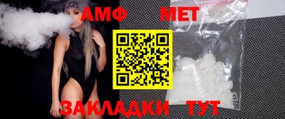 шишки Славянск-на-Кубани