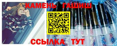шишки Славянск-на-Кубани