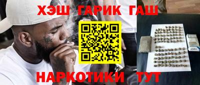 шишки Славянск-на-Кубани