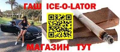 mix Славгород