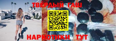 шишки Славянск-на-Кубани