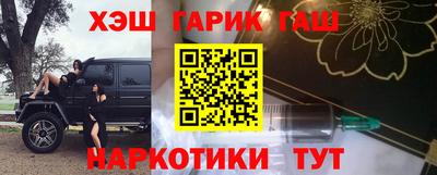 спайс Сланцы