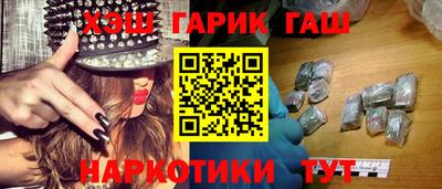спайс Сланцы
