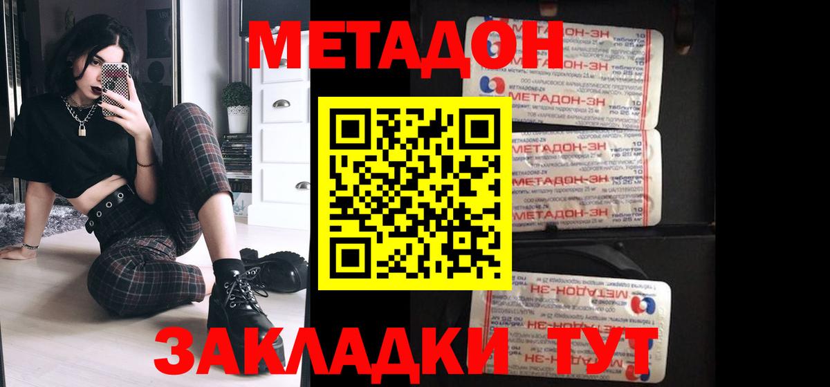 blacksprut онион  Вход с VPN  Новотроицк  это какой сайт  Метадон кристалл 
