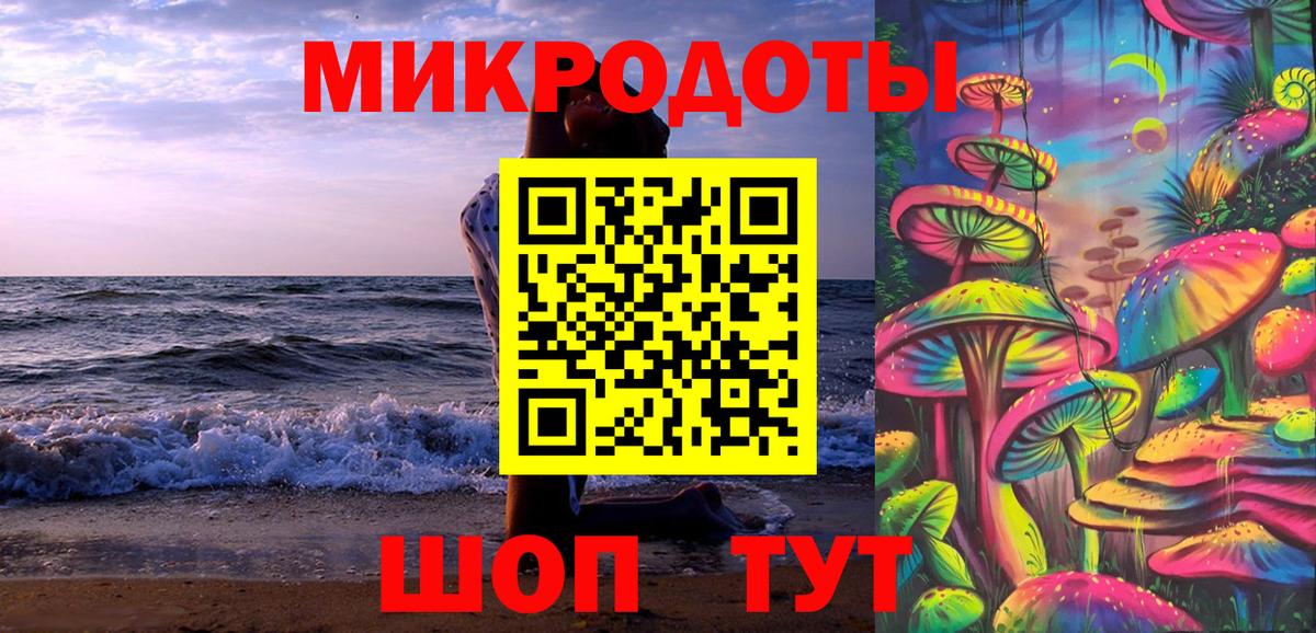 Новотроицк  Псилоцибиновые грибы MAGIC MUSHROOMS  Вход с VPN  купить  сайты  Псилоцибиновые грибы мухоморы 