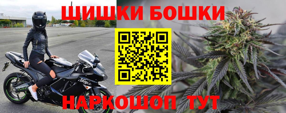 Каннабис OG Kush  Вход с VPN  Шишки марихуана THC 21%  Новотроицк  Шишки марихуана индика 